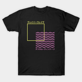 Vaporwave Box Japanese T-Shirt